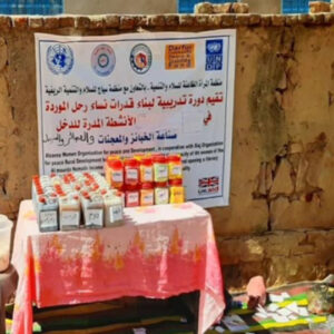 Income Generation Funded By UNDP